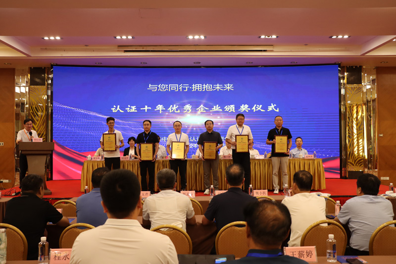 第一屆水利-農業(yè)高質量發(fā)展暨認證、檢測、標準、計量交流培訓會在西安盛大開幕