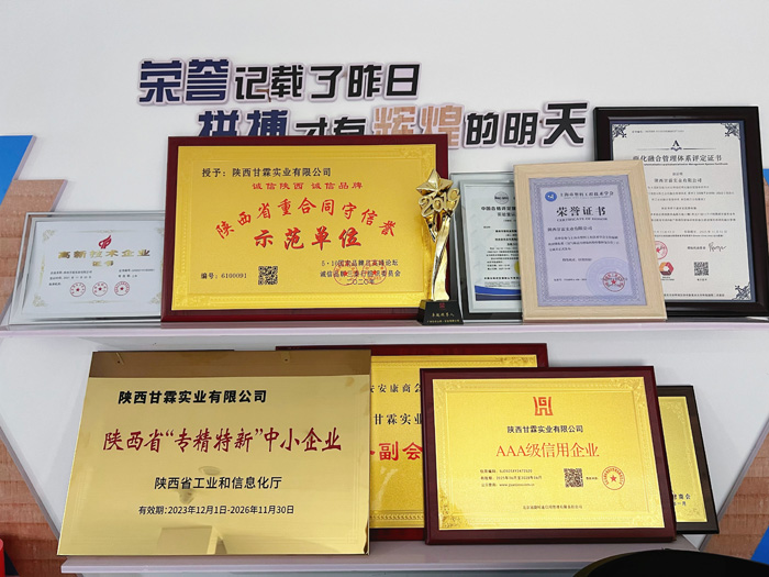 交大總裁班師生進入甘霖實業(yè)參觀學(xué)習(xí) 交大總裁班師生進入甘霖實業(yè)參觀學(xué)習(xí)